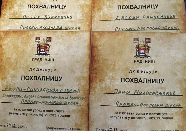 Ученици Правно-пословне школе Ниш добитници Видовданске награде града за 2023. годину