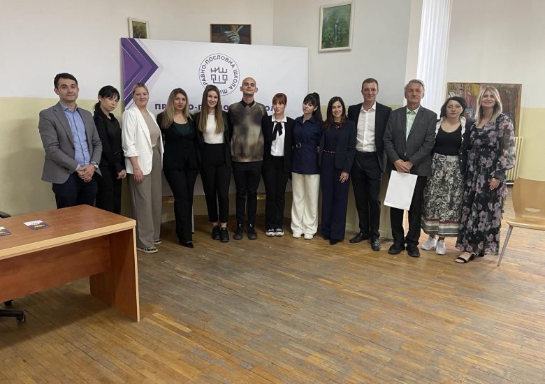 Републичко такмичење у симулацији судског процеса