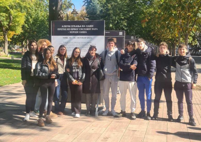 Посета изложби о херојима Првог светског рата ученика Правно-пословне школе Ниш