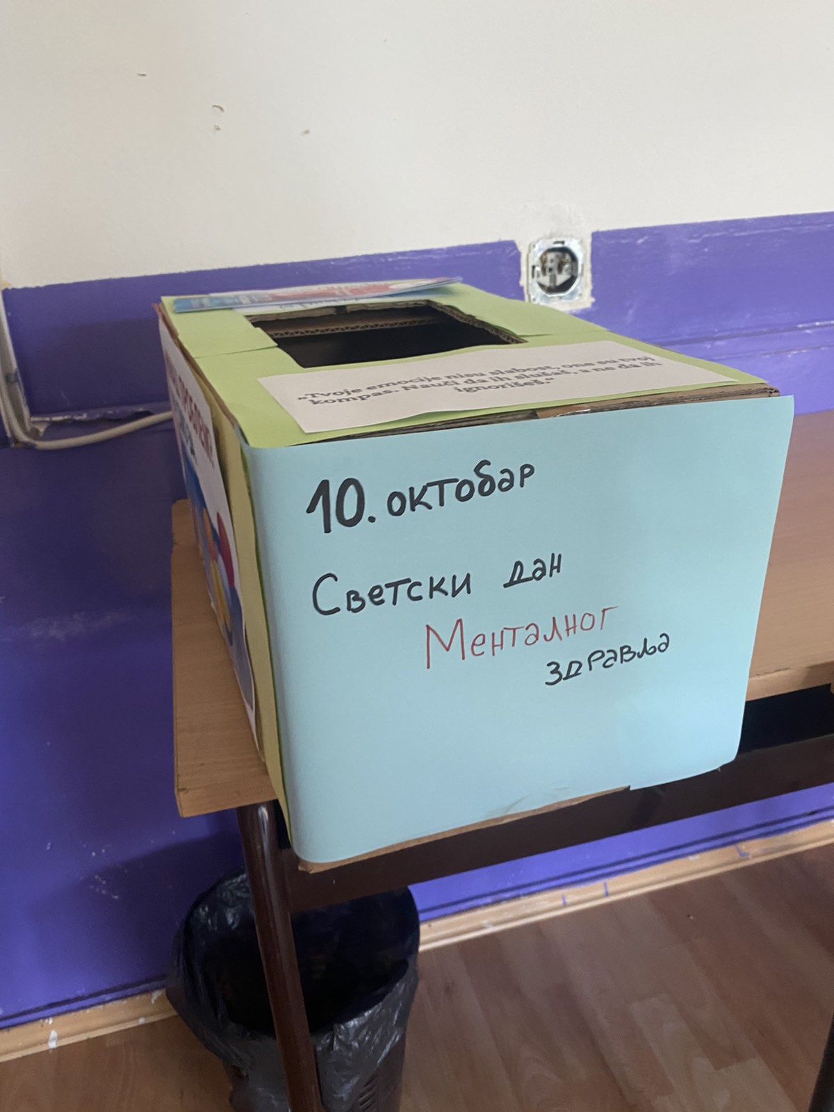 Акција наше школе поводом Светског дана менталног здравља
