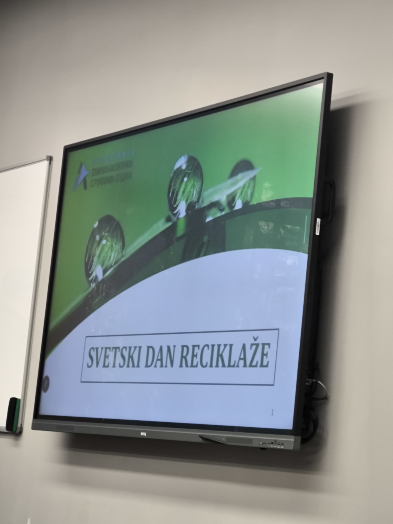 Обележавање светског дана рециклаже