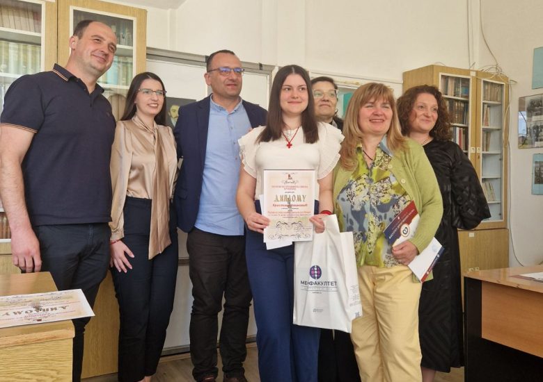 Кристина Јовановић трећа на републичком такмичењу из рачуноводства