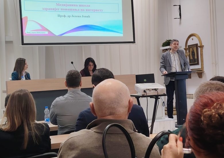 Радионица о здравом понашању на интернету