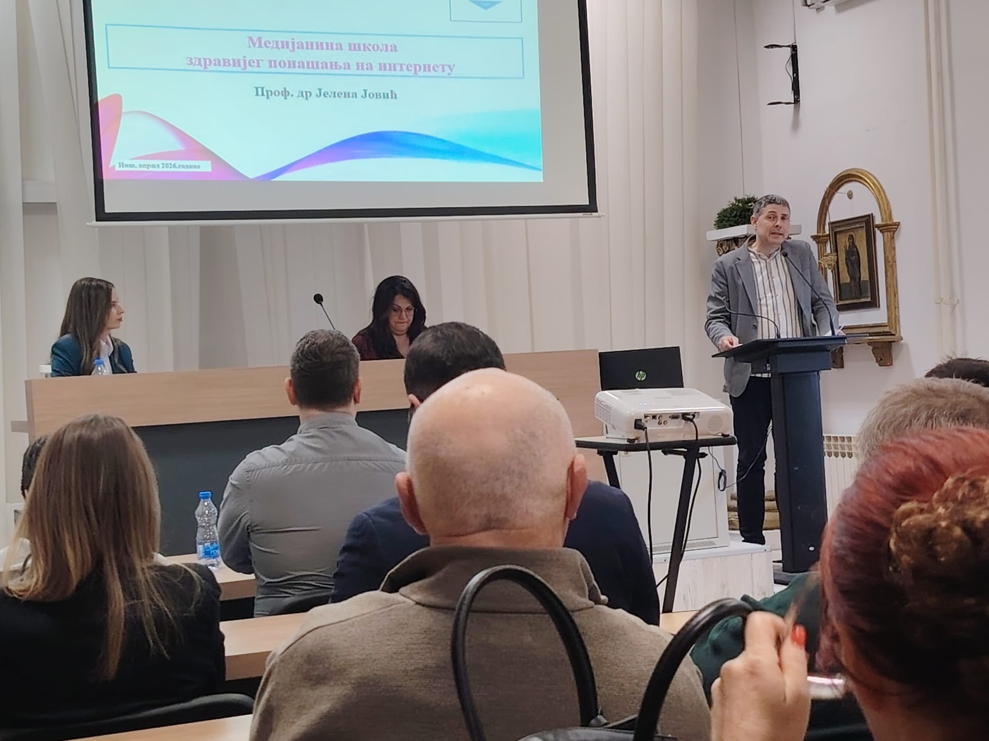 Радионица о здравом понашању на интернету