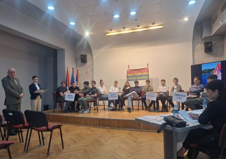 Квиз о српској авијацији