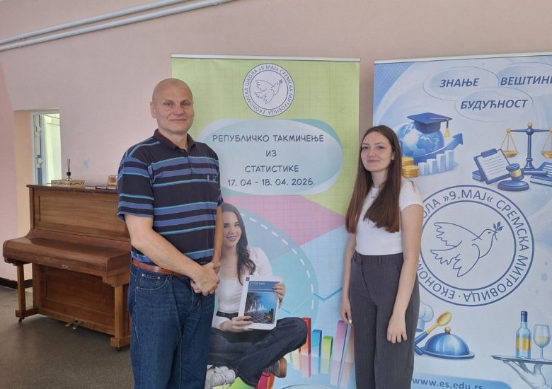 Милица Нејић трећа на републичком такмичењу из статистике