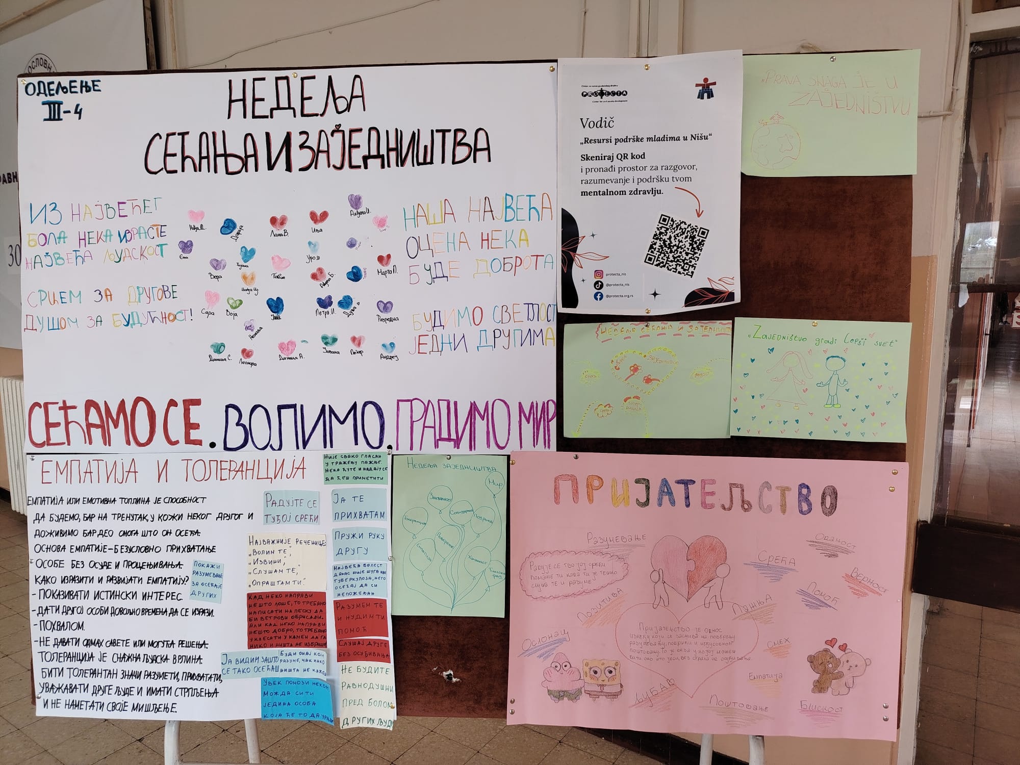 Приредба поводом „Недеље сећања и заједништва“