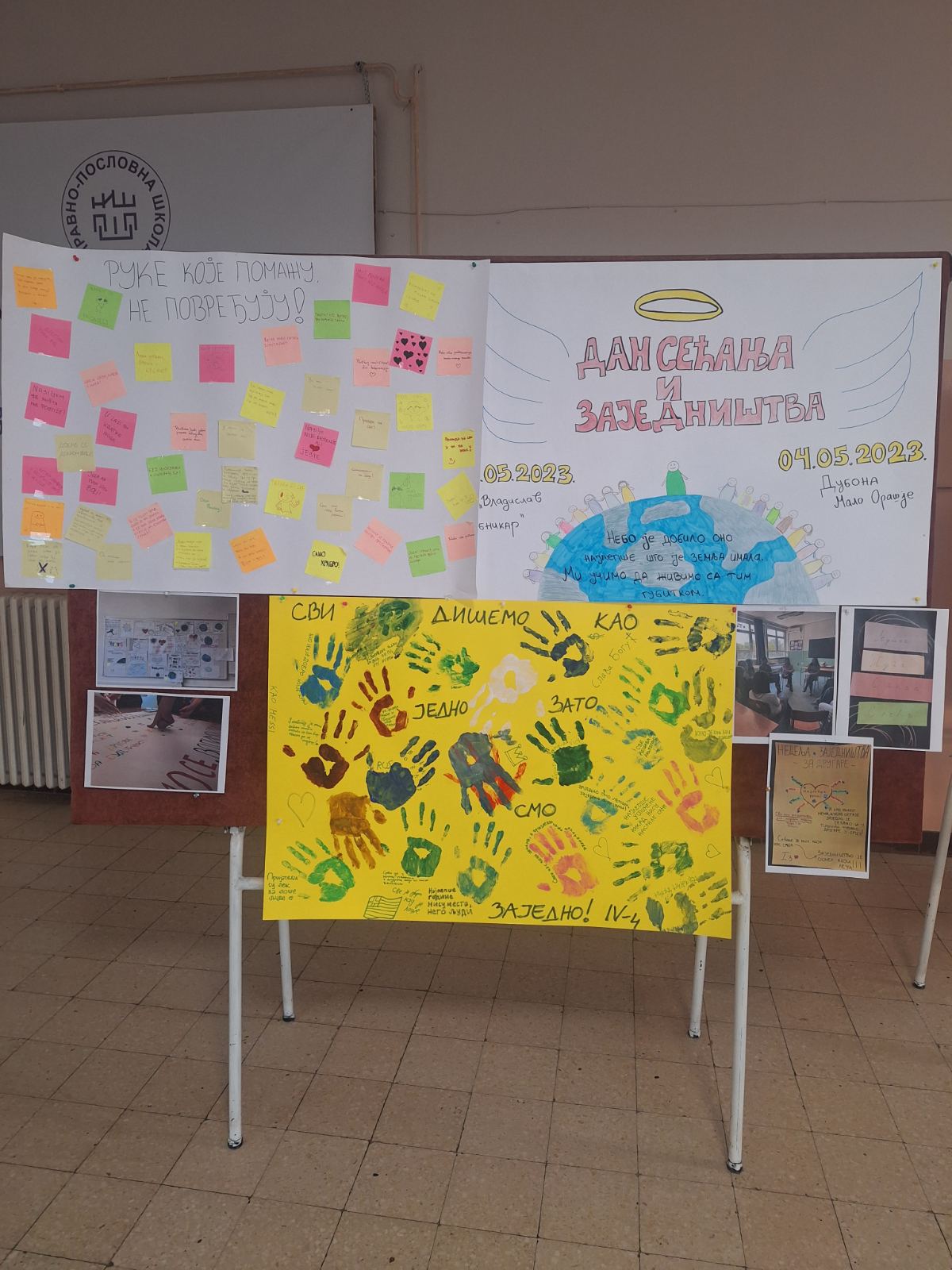 Радионице поводом „Недеље сећања и заједништва“