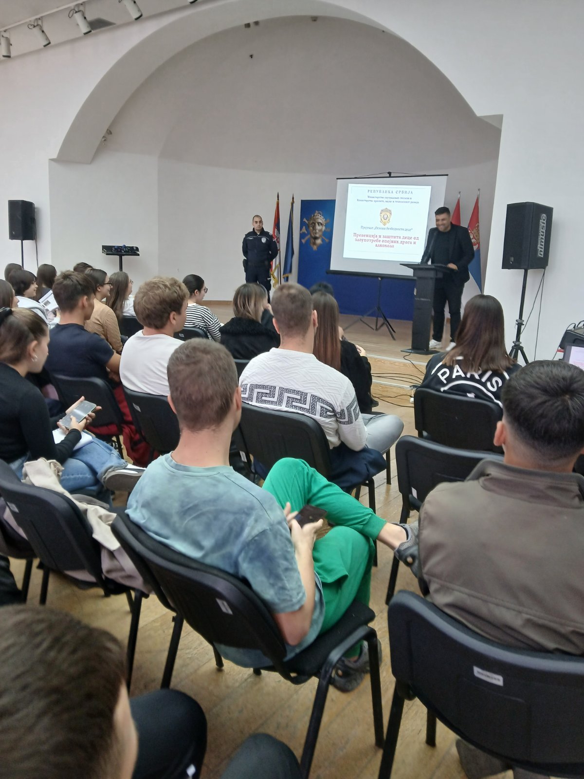 Едукативна радионица о превенцији и заштити деце од злоупотребе опојних дрога и алкохола