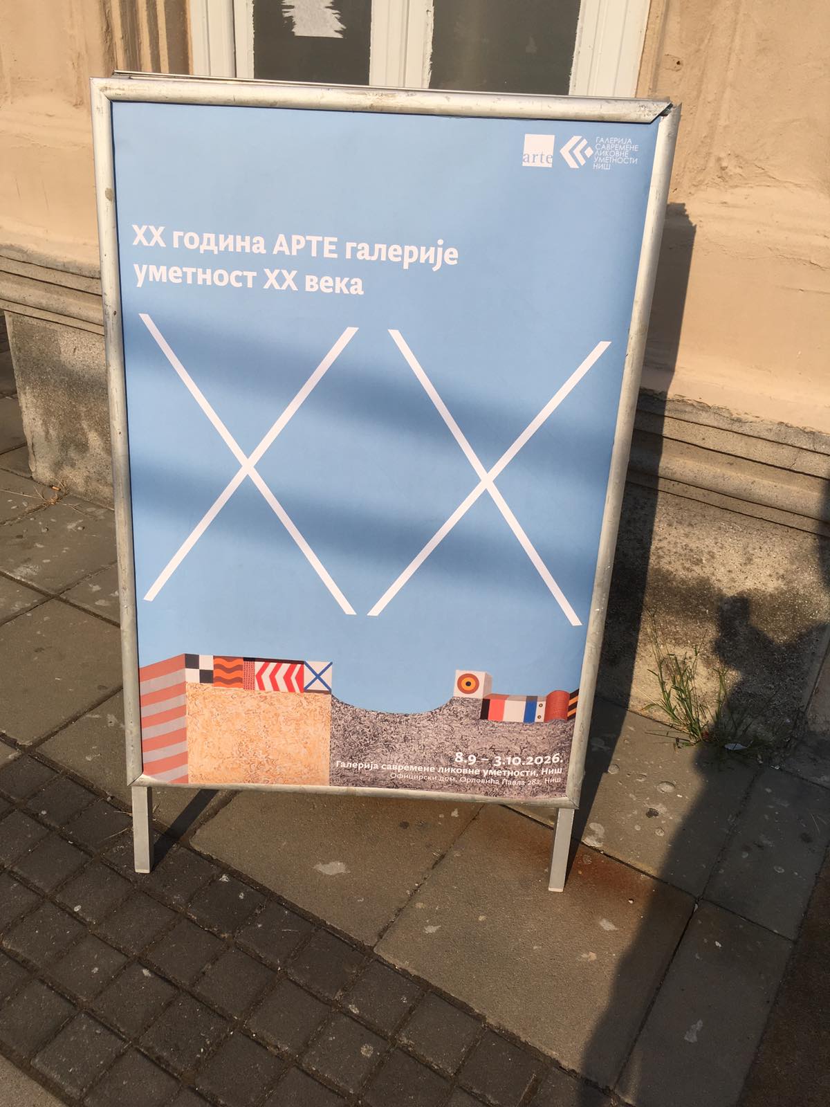 Посета изложби „Уметност XX века у Србији“